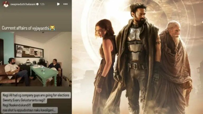 Kalki 2898 AD : ప్రభాస్ ‘కల్కి’ మూవీపై ఎన్నికల ప్రభావం..