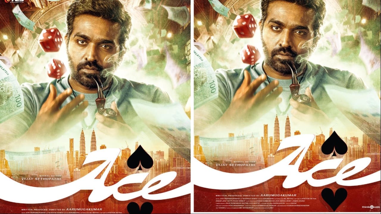 Makkal Selvan : ‘మక్కల్ సెల్వన్’ విజయ్ సేతుపతి ‘ఏసీఈ’ ఫస్ట్ లుక్ వచ్చేసింది..