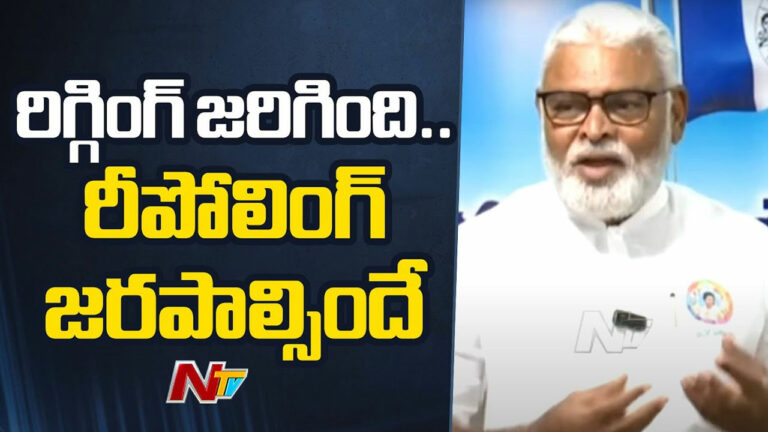 Ambati Rambabu: ఆ ఆరు పోలింగ్ కేంద్రాల్లో రీ- పోలింగ్ చేయాల్సిందే..!