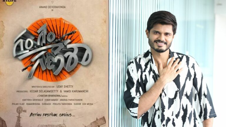 Anand Deverakonda: రష్మికతో అలా కావాలనే చేశా.. సెట్ కూలిపోయింది అయినా తగ్గలేదు( ఇంటర్వ్యూ)