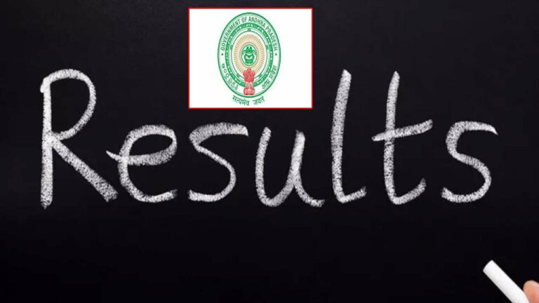 AP ECET: ఏపీ ఈసెట్‌ ఫలితాలు విడుదల.. బాలికలదే పైచేయి