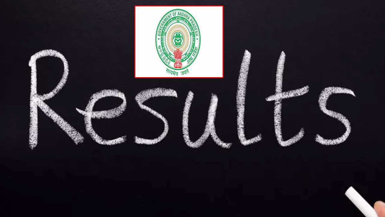 AP ECET: ఏపీ ఈసెట్‌ ఫలితాలు విడుదల.. బాలికలదే పైచేయి