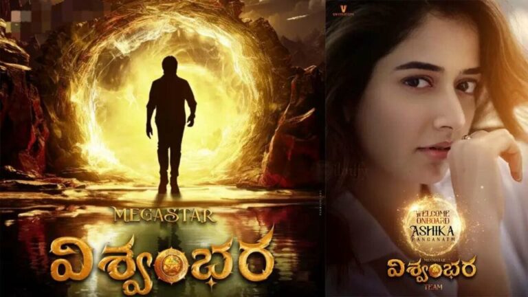 Viswambhara : మెగాస్టార్ మూవీ లో మరో యంగ్ హీరోయిన్..