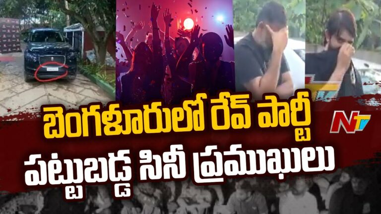 Rave Party: బెంగళూరు రేవ్ పార్టీ.. ఇద్దరు టాలీవుడ్ నటుల బ్లడ్లో డ్రగ్స్?