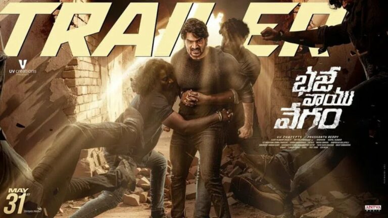 Bhaje Vaayu Vegam : కార్తికేయ ‘భజే వాయు వేగం’ ట్రైలర్ అదిరిపోయిందిగా..