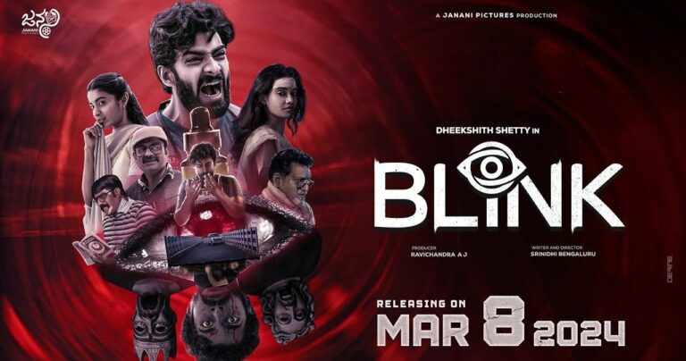 Blink OTT: ఓటీటీలోకి సైన్స్ ఫిక్షన్ థ్రిల్లర్‌ మూవీ.. స్ట్రీమింగ్ ఎక్కడంటే?