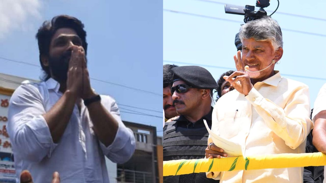 Chandrababu: వైసీపీ అభ్యర్థి ఇంటికి అల్లు అర్జున్.. తప్పుడు రాజకీయం అంటూ బాబు ఘాటు వ్యాఖ్యలు!