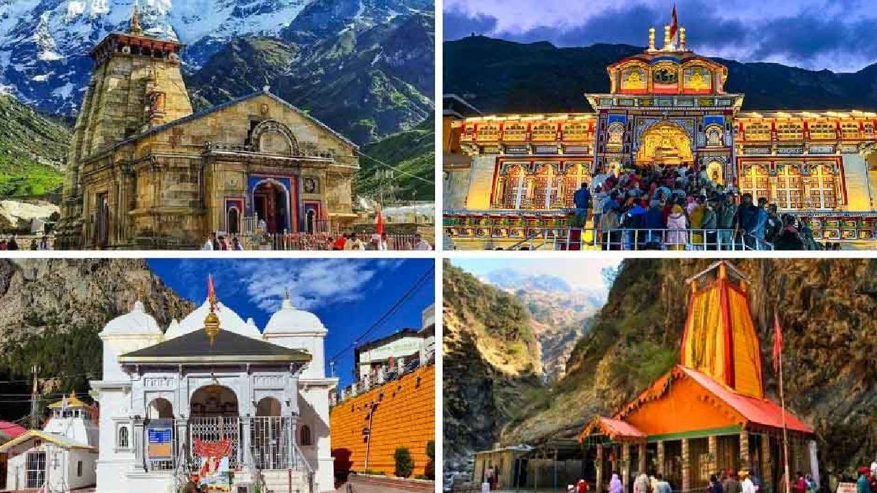 Char Dham Yatra: చార్ ధామ్ ఆలయాల వద్ద మొబైల్ ఫోన్లలో రీల్స్ చేయడంపై నిషేధం..