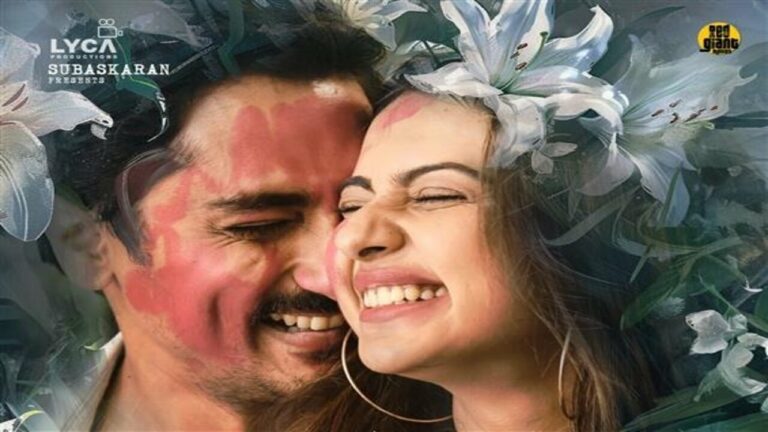 Bharatheeyudu 2 : భారతీయుడు 2 నుంచి “చెంగలువ” సాంగ్ వచ్చేసింది..