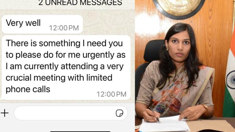 Cyber Fraud : వరంగల్ జిల్లా కలెక్టర్ ప్రావీణ్య పేరుతో ఫేక్ మెసేజ్‌లు