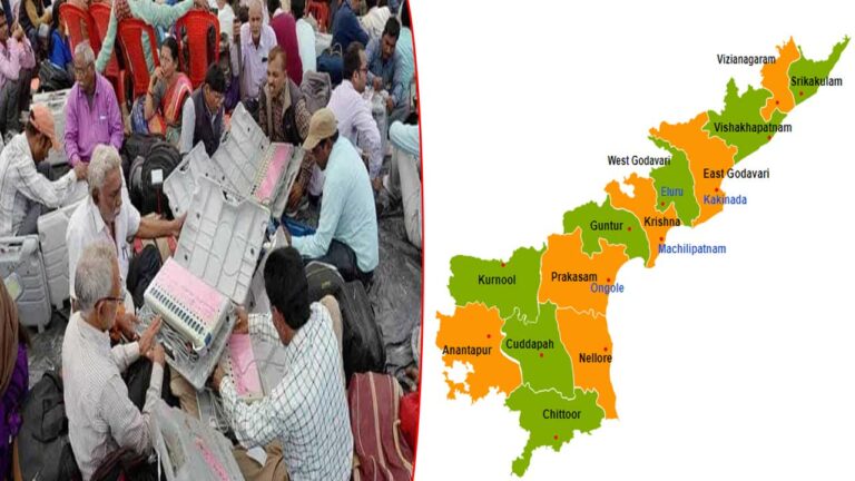 AP Elections 2024: ఏపీలో కౌంటింగ్⁬కు కొనసాగుతున్న ఏర్పాట్లు.. ప్రతి 30 నిమిషాలకు ఒక రౌండ్ ఫలితం..!