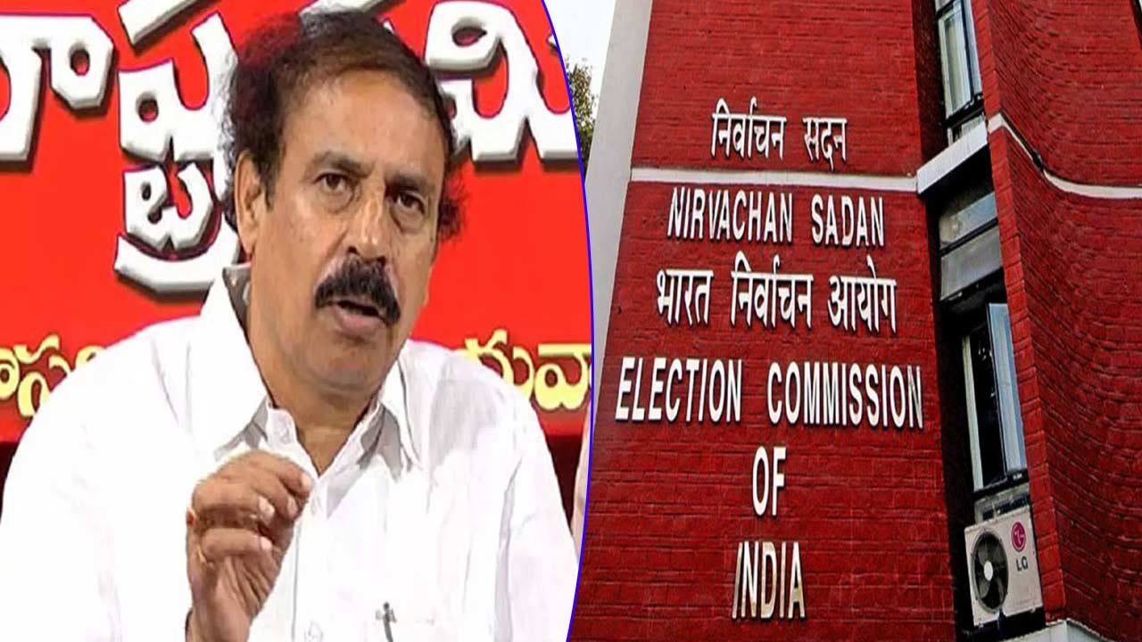 CPI Ramakrishna: ఎన్నికలు సజావుగా నిర్వహించడంలో ఈసీ పూర్తిగా విఫలమైంది..
