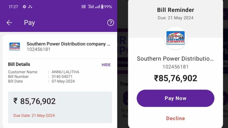 Current Bill: ఒక నెల కరెంట్ బిల్లు రూ.85,76,902.. మూర్ఛపోయిన యజమాని