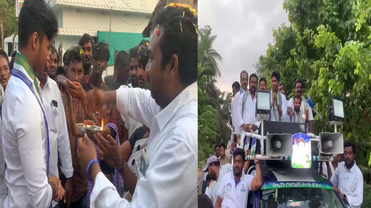 Dadisetty Raja: ప్రజా సంక్షేమ పాలన అందిస్తున్న సీఎం జగన్⁭ను మరోసారి ఆశీర్వదించాలి..