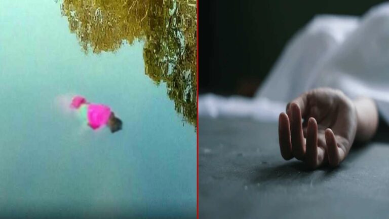 Crime News: చెరువులో మహిళల మృతదేహాలు.. పోలీసుల అదుపులో ఆటో డ్రైవర్