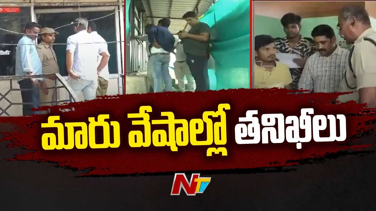 ACB decoy operation: తెలంగాణ వ్యాప్తంగా ఆర్టీఏ ఆఫీసుల్లో ఏసీబీ డెకాయ్ ఆపరేషన్..