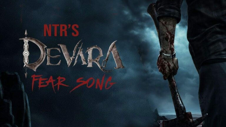 Devara : దేవర “ఫియర్ సాంగ్” సాంగ్ రిలీజ్ టైం ఫిక్స్..