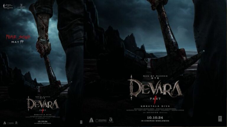 Devara First Single: భయపెట్టడానికి దేవర వస్తున్నాడు..  గెట్ రెడీ!