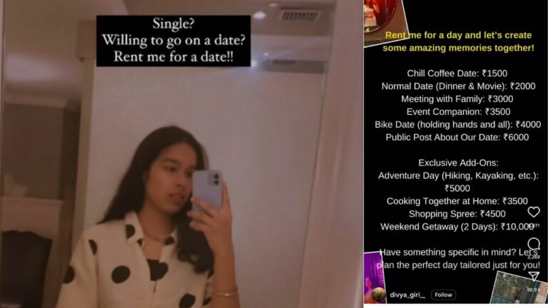 Girlfriend For Rent: ఇండియాలో గర్ల్ ఫ్రెండ్ ఫర్ రెంట్.. రెండు రోజులకు పది వేలే.. కానీ?