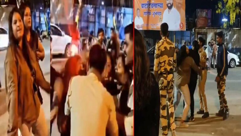 Maharashtra: మద్యం మత్తులో పోలీసులపై దాడి చేసిన ముగ్గురు మహిళలు..