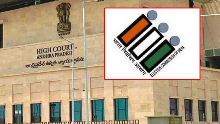AP High Court: పోస్టల్ బ్యాలెట్ వ్యవహారం.. హైకోర్టులో ఎవరి వాదన ఏంటి?