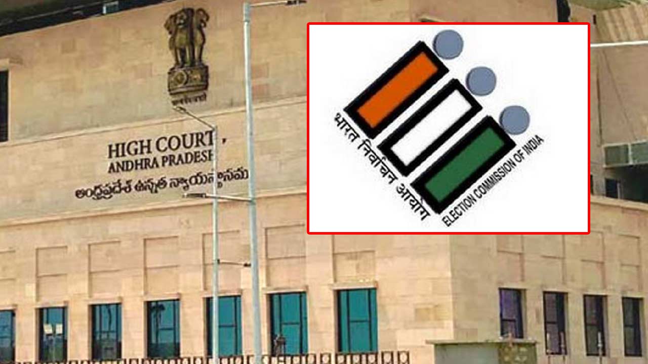 AP High Court: పోస్టల్ బ్యాలెట్ వ్యవహారం.. హైకోర్టులో ఎవరి వాదన ఏంటి?