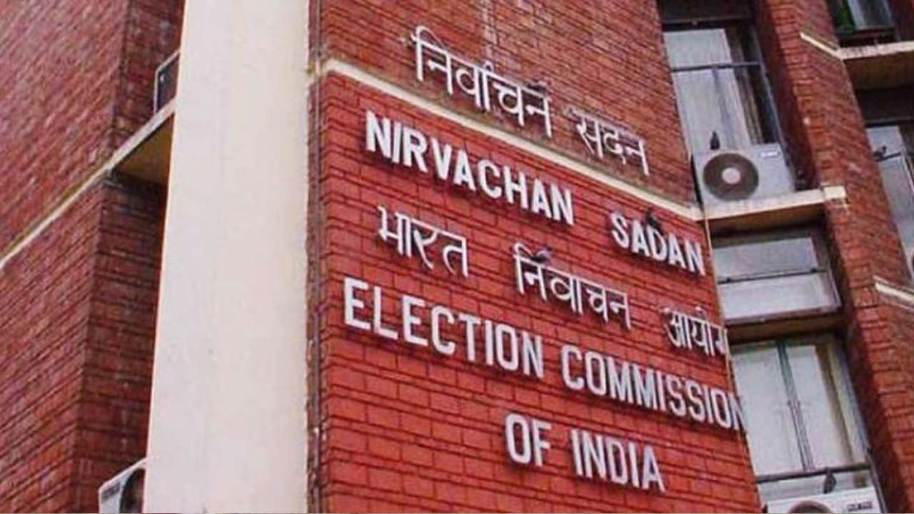 Election Commission: ఏడో దశ లోక్⁭సభ ఎన్నికల నోటిఫికేషన్ విడుదల.. పూర్తి వివరాలు ఇవే..?