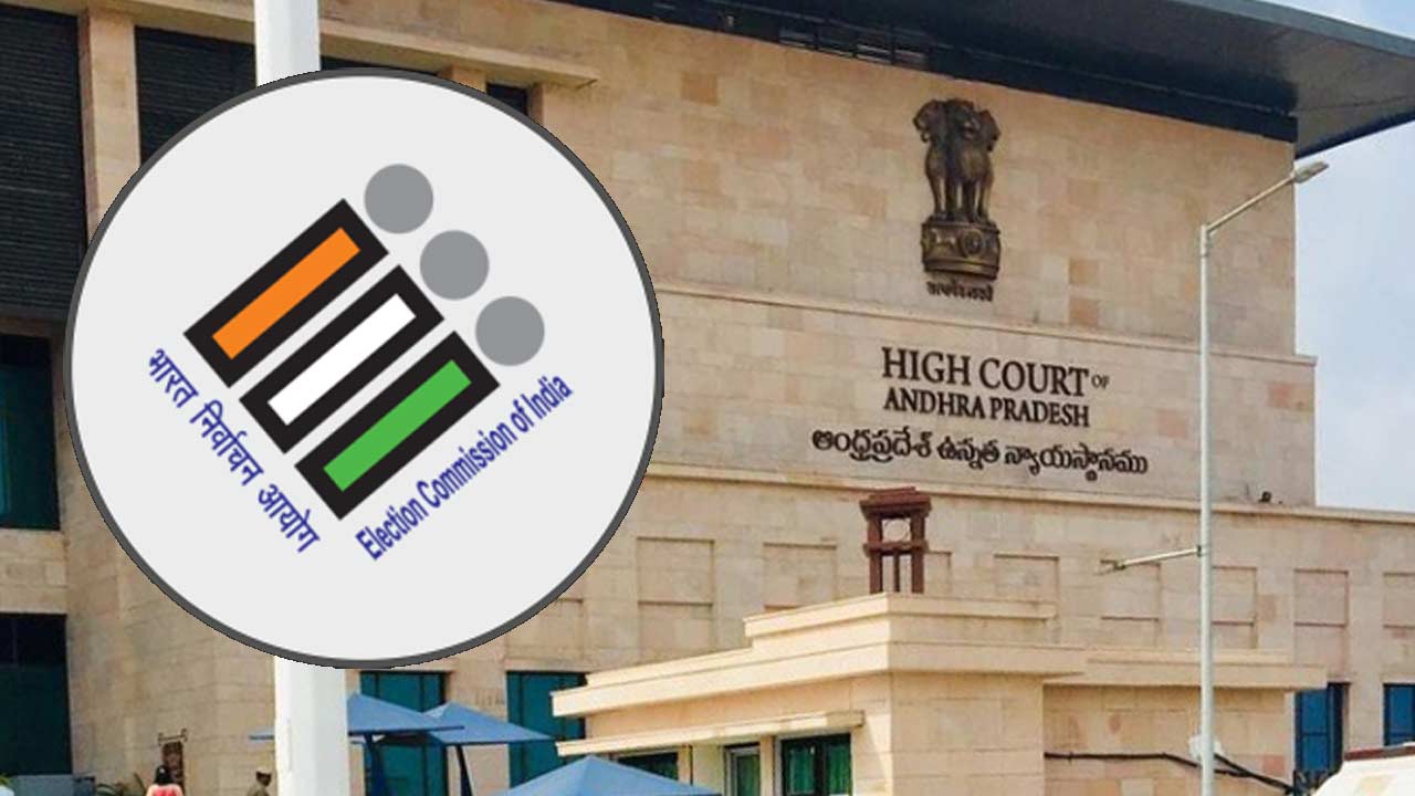 AP High Court: లబ్ధిదారుల ఖాతాల్లో డీబీటీ ద్వారా నగదు జమ.. హైకోర్టు స్పష్టమైన ఆదేశాలు