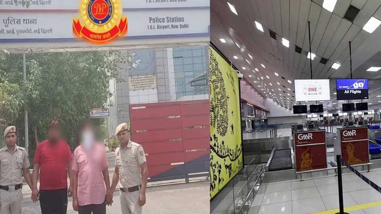 Robbery : ఆకాశ దొంగ.. తొలుత రైళ్లలో ఇప్పుడు విమానాల్లో..