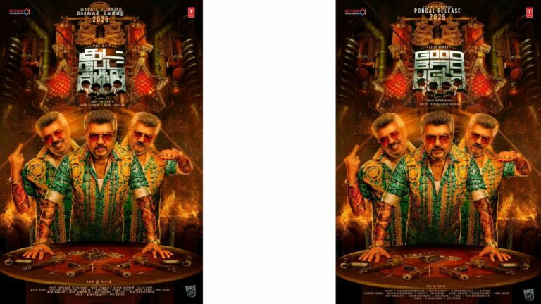 Good Bad Ugly: అజిత్ ఫస్ట్ లుక్ వచ్చేసింది.. బీస్ట్ మోడ్ ఆన్ అయినట్టే!