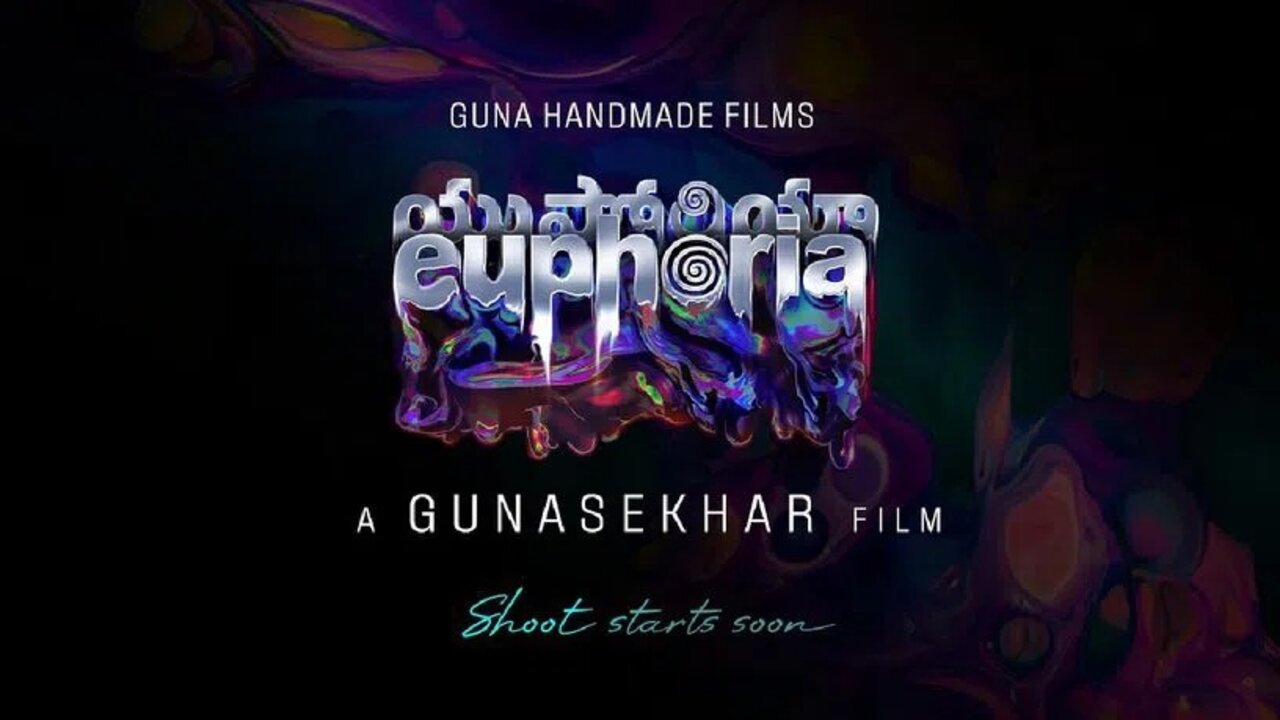 Gunasekhar : కొత్త సినిమా ప్రకటించిన దర్శకుడు గుణశేఖర్.. టైటిల్ ఏంటంటే..?