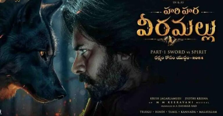 Hari Hara Veera Mallu: పవన్ ఫ్యాన్స్ కు గుడ్ న్యూస్..’ వీరమల్లు ‘ రిలీజ్ అప్పుడే?