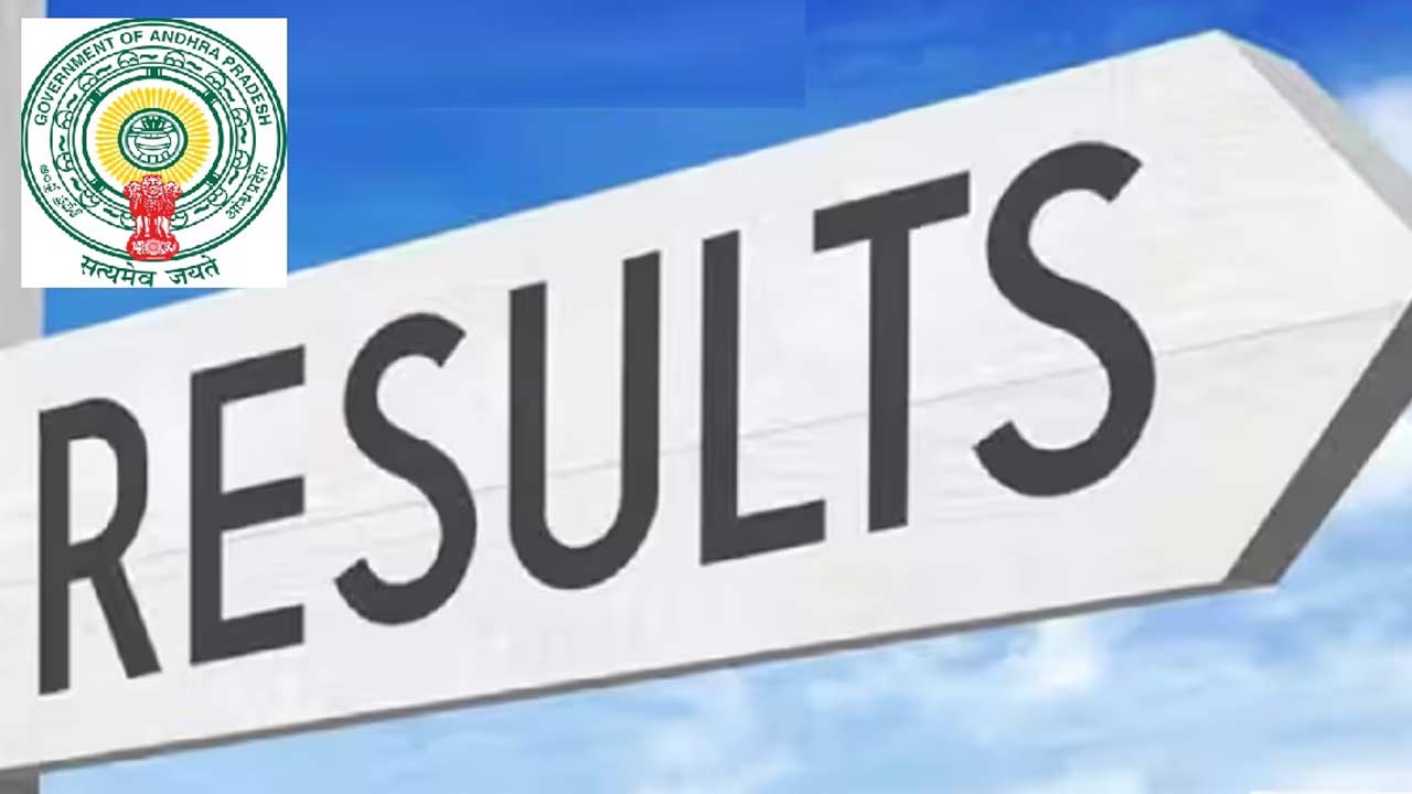 AP ECET and ICET 2024 Results: నేడే ఏపీ ఈసెట్, ఐసెట్‌ ఫలితాలు విడుదల..