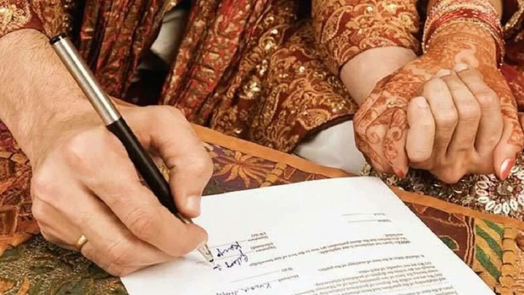 Interfaith Marriage