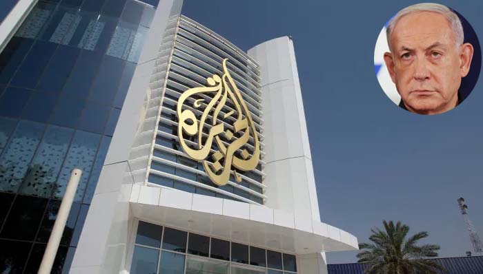 Israel: ఇజ్రాయెల్‌ ప్రధాని సంచలన నిర్ణయం.. అల్‌ జజీరా ఛానెల్‌పై నిషేధం