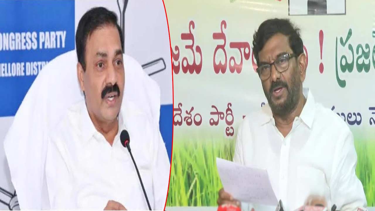 Kakani Govardhan Reddy: బెంగళూరు రేవ్ పార్టీలో నేను లేను.. బ్లడ్ శాంపిల్స్ తీసుకోండి..!