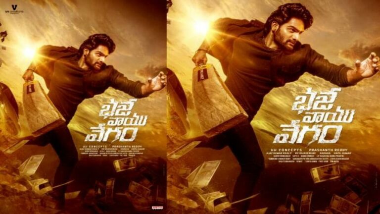 Bhaje Vaayu Vegam : “భజే వాయు వేగం” మూవీ ఓటీటీ పార్టనర్ ఫిక్స్..