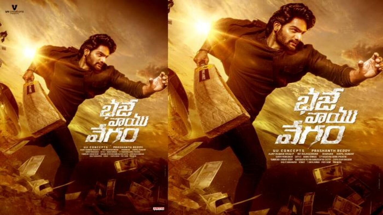 Bhaje Vaayu Vegam : “భజే వాయు వేగం” మూవీ ఓటీటీ పార్టనర్ ఫిక్స్..