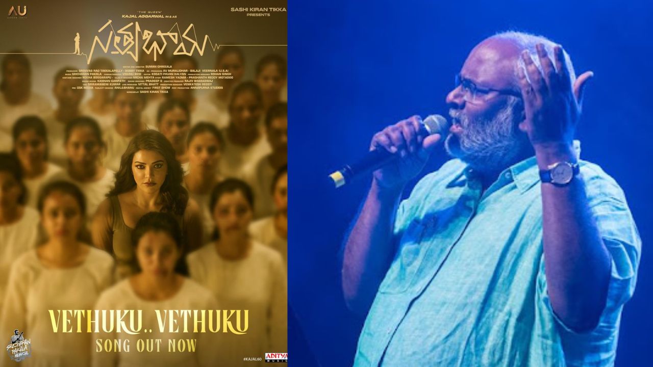 Satyabhama : కాజల్ కోసం ‘వెతుకు వెతుకు..’ అంటున్న కీరవాణి