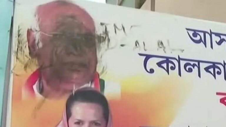 Congress: బెంగాల్‌లో కాంగ్రెస్‌కి అవమానం.. ఖర్గే పోస్టర్లపై ఇంక్ దాడి..