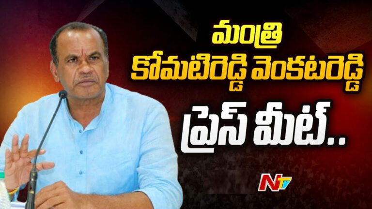 Komatireddy Venkat Reddy: ఎన్నికల ఫలితాల తరువాత బీఆర్ఎస్ భూస్థాపితం కాబోతుంది..