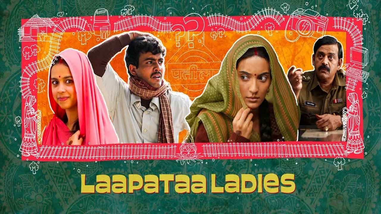 Laapataa Ladies: ఓటీటీలో సంచలనం సృష్టిస్తున్న చిన్న సినిమా..ఏకంగా యానిమల్ రికార్డ్ బ్రేక్ చేసిందిగా