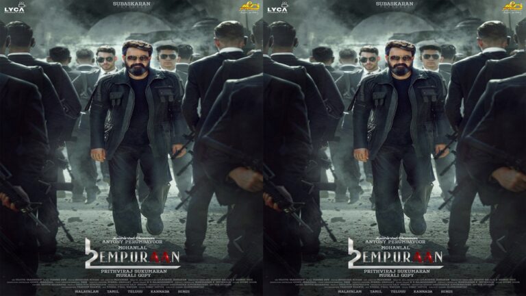 L2E Empuran: మాఫియాను గడగడలాడించే అబ్రహం ఖురేషినీ చూశారా?