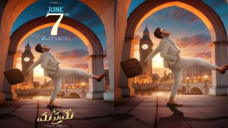 Manamey : పిఠాపురంలో శర్వానంద్ ‘మనమే’ ప్రీ రిలీజ్ ఈవెంట్.. చీఫ్ గెస్ట్ ఎవరంటే..?