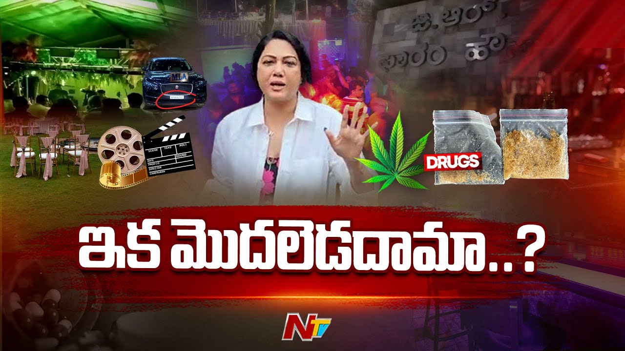 Hema: రేవ్ పార్టీ కేసులో హేమ మరో డ్రామా..?