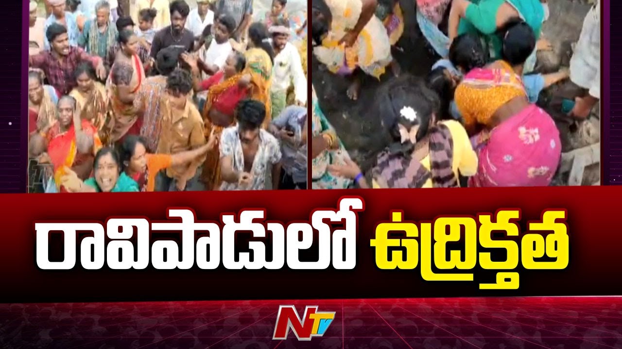 West Godavari: మాజీ సైనిక ఉద్యోగి స్థలంలో అంబేద్కర్ విగ్రహం.. రావిపాడులో ఉద్రిక్తత!