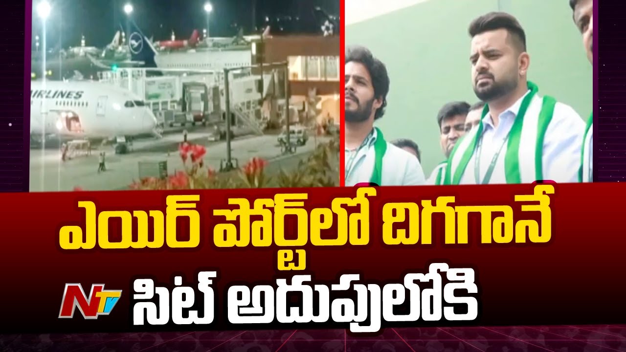 Prajwal Revanna: జేడీఎస్ మాజీ నేత ప్రజ్వల్ రేవణ్ణ అరెస్ట్