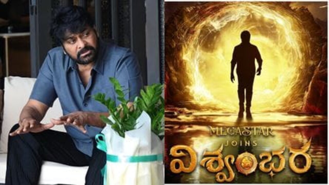 Viswambhara : ‘విశ్వంభర’లో మెగాస్టార్ పాత్ర ఎలా ఉంటుందంటే..?