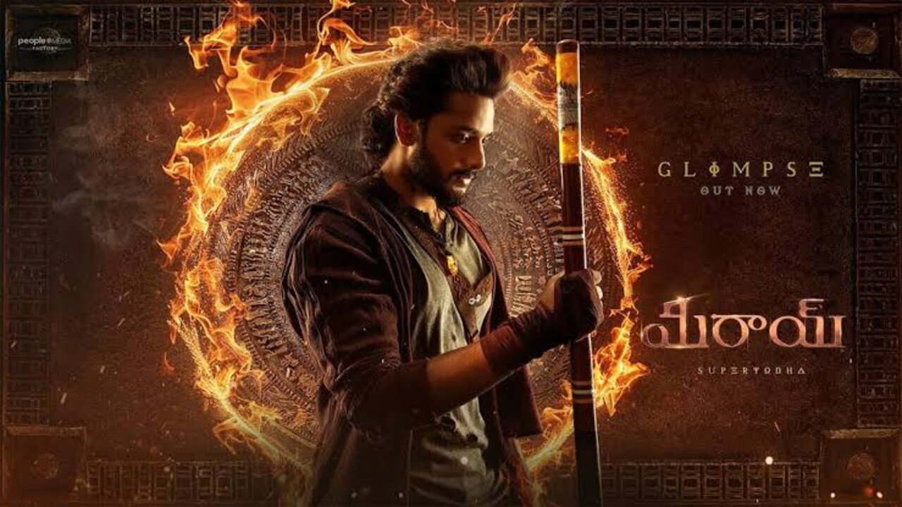 Mirai: మిరాయ్ కోసం మరో కుర్ర డైరెక్టర్?