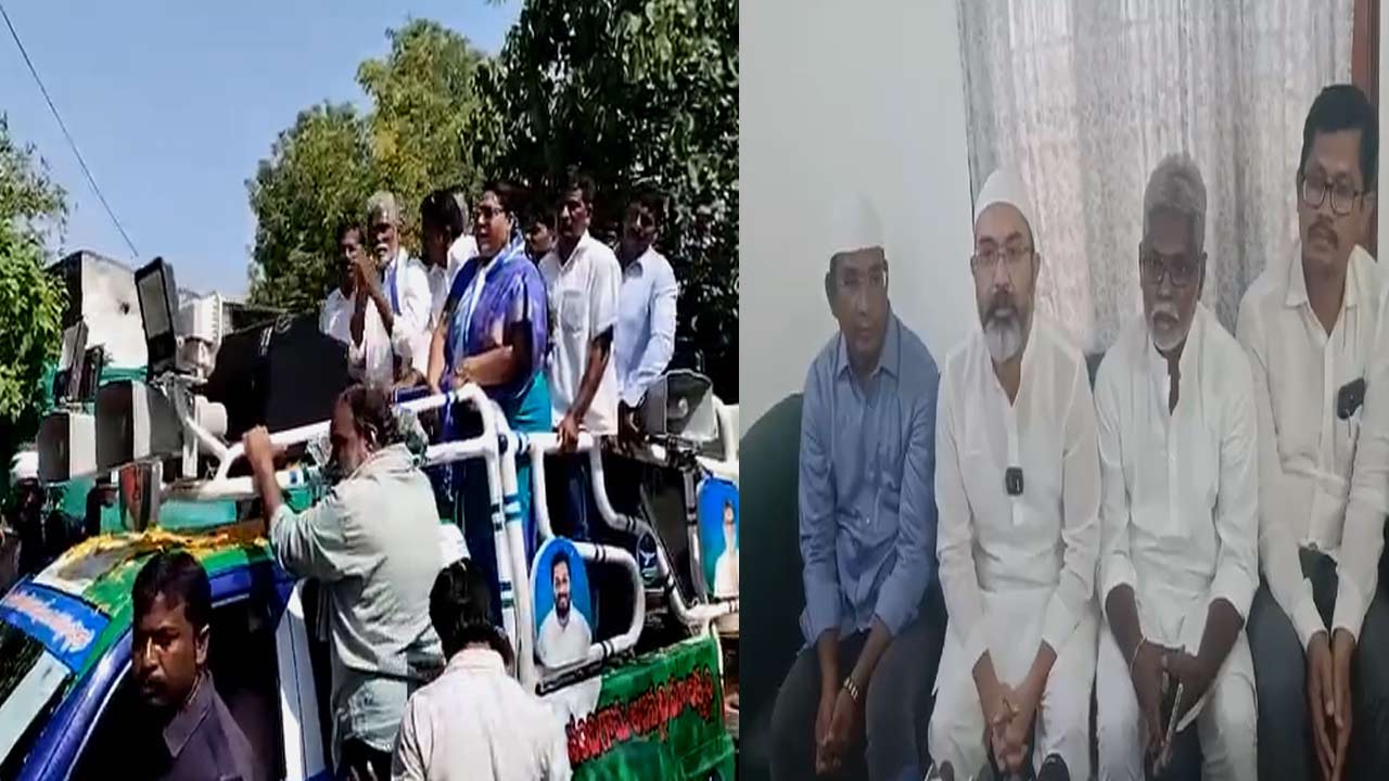 Monditoka Jagan Mohan Rao: ముస్లిం మైనార్టీలందరూ వైసీపీని గెలిపించండి..